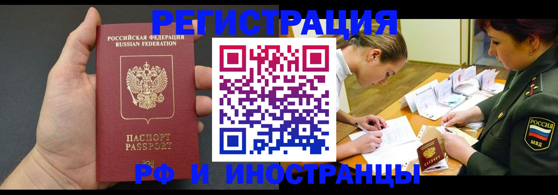 найти адрес прописки в Киришах