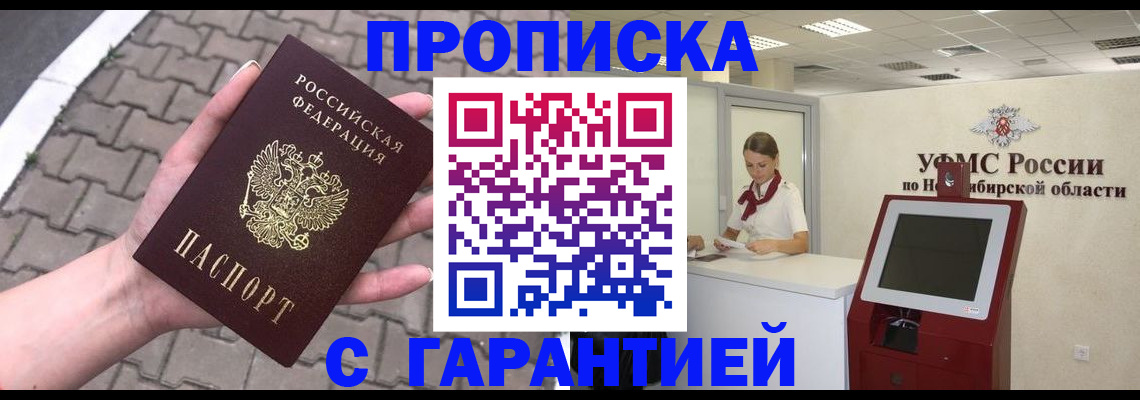 регистрация для школы в Киришах