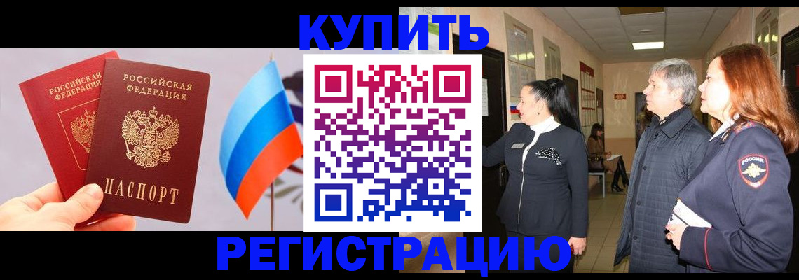 временная регистрация госуслуги в Киришах