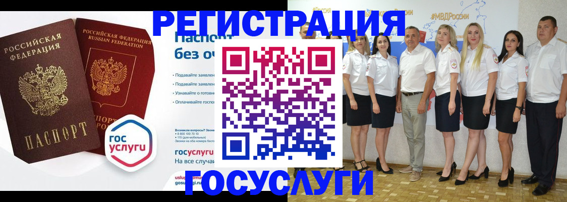 временная регистрация купить в Киришах